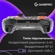 Геймпад GamePro GPX13T Transparent ( Прозорий ) - зображення 14