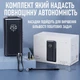 Универсальный беспроводной компрессор-насос с аккумулятором и LED-дисплеем ST-210 3300 мА/ч 150 PSI | поддержка PSI / BAR / KPA / KG/CM² | Для авто, мотоцикла, велосипеда, мячей - изображение 5