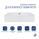 Комплект Qtap Nando LT: Раковина подвесная прямоугольная 610х420х140 мм White + Донный клапан PU02O - изображение 3