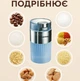 Электрическая кофемолка роторная измельчитель Rainberg RB-2306 600 Вт для кофейных зерен, орехов, специй - изображение 2