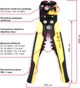 Клещи для зачистки проводов Action Zhefan Yellow (ZF-G04-y) - изображение 3