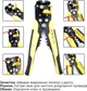 Клещи для зачистки проводов Action Zhefan Yellow (ZF-G04-y) - изображение 4