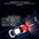 Видеорегистратор Inspire A12 FullHD 1296p с Touch экраном и камерой заднего вида (152785438) - изображение 6