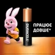 Щелочные батарейки Duracell AAA (LR03) MN2400 24 шт (5000394160118) - изображение 4