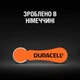 Батарейки для слуховых аппаратов Duracell Hearing Aid 13 6 шт (5000394167070) - изображение 7