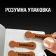Батарейки для слуховых аппаратов Duracell Hearing Aid 312 6 шт (5000394167193) - изображение 5