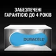 Батарейки для слуховых аппаратов Duracell Hearing Aid 675 6 шт (5000394167292) - изображение 8