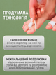 Разделитель перегородка для пальцев ног мизинца ногтей педикюра силиконовый распорки растопырки ортопедические корректор большого пальца межпальцевый гелевый выравниватель вальгусный фиксатор кольцо вставки от натирания косточки на ноге Hechpro АН1fing - изображение 5