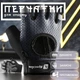 Перчатки для турника спорта без пальцев велоперчатки GDragon Sport для спортзала велосипеда фитнеса тренажерного зала силовых тренировок workout подтягивания на турнике женские мужские спортивные противоскользящие от мозолей защитные Серые 66_4_L_3 - изображение 1