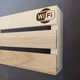 Полиця для WI-FI роутера навісна з гравіюванням PL011 - зображення 4