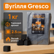 Уголь ореховый для кальяна Gresco 1кг кубики 72шт, 25х25мм горение до 80 мин - изображение 10
