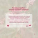 Сабельника Экстракт Добавка Диетическая Новая Жизнь (New Life) 30 мл - изображение 5