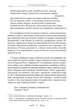 Арістофан. Комедії - изображение 9
