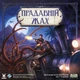 Настільна гра Geekach Прадавній жах (Eldritch Horror) - зображення 1