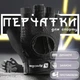 Перчатки для турника спорта без пальцев велоперчатки GDragon Sport для спортзала велосипеда фитнеса тренажерного зала силовых тренировок workout подтягивания на турнике женские мужские спортивные противоскользящие от мозолей защитные Черные 66_4_XL_1 - изображение 1