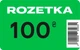 Подарочный сертификат Rozetka 100 грн - изображение 3