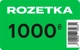 Подарочный сертификат Rozetka 1000 грн - изображение 3