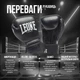Боксерські рукавиці Leone GN111 THE GREATEST Black 18 унцій (бинти 4 м. в комплекті) - изображение 3