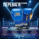Боксерские перчатки тренировочные с анатомической фиксацией для спарринга из натуральной кожи (2629982471) - изображение 3