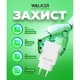 Сетевое зарядное устройство (адаптер) WALKER WH-26 1USB / 2.1A + Micro white - изображение 3