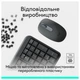 Комплект (клавиатура, мышь) беспроводной Logitech MK250 Graphite (920-013823) - изображение 6