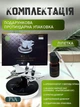 Ароматизатор в машину з сонячною панеллю 10х8см, Літак, Сірий / Освіжувач повітря в машину / Пахучка в авто (234575549_298) - изображение 2