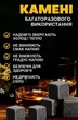 Многоразовые камни для виски Whiskey Stones WS5513 кубики для охлаждения напитков 9 шт - изображение 2