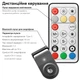 Комплект блогера беспроводной RZTK Aura Light Pro (кольцевая RGB led лампа 26 см 12 В / аккумулятор 1200 мАч / штатив 2.3 м Alum / пульт/ USB Type-C) - изображение 6