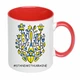 Чашка с печатью "Stand With Ukraine" (цвет красный) (29618) - изображение 2