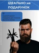 Мультитул нож складной универсальный многофункциональный инструмент в чехле 24 в 1 карманный туристический стальной плоскогубцы с битами для авто дома рыбалки кемпинга на подарок мультиинструмент - изображение 5
