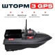 Карповый катер кораблик для рыбалки завоза прикормки Шторм Fish Killer Storm с GPS на 160 точек до 2 кг 500 м | 1 бункер | круиз-контроль | автопилот | Батарея 12000 mAh | Кораблик для рыбалки - изображение 1