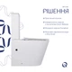 Унитаз-компакт Qtap Scorpio безободковый Ultra Quiet с сиденьем Soft-close QT14222125AUQW - изображение 4