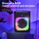 Портативна колонка Trust Azura Party speaker 50W RGB Black (TR25280) - зображення 11