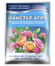 Комплексное минеральное удобрение Киссон Мастер-Агро для комнатных и садовых роз 25 г 7 шт. (713-МД) - изображение 2