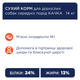 Сухий корм для собак CLUB 4 PAWS Клуб 4 лапи Premium for medium breeds With duck для середніх порід з качкою 14 кг. - изображение 4