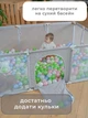 Детский манеж для ребенка большой из труб нержавеющей стали KIDSS для детей игровой - изображение 4