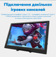 Портативний монітор 11.6" UKC IPM-116 - зображення 3