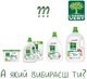 Капсулы для стирки L'Arbre Vert Растительное мыло 24 шт (3450601046735) - изображение 2