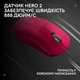 Мышка Logitech G Pro X Superlight 2 Lightspeed Wireless Magenta (910-006797) - изображение 7