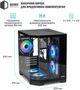 QUBE CRYSTAL ARGB Black (CRYSTAL_GBNU3) - изображение 3
