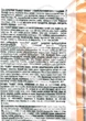 Конфеты Roshen Flaksi Какао 500 г (4823077647581) - изображение 3