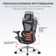 Офисное кресло SIHOO DORO C300L Mesh Black (DORO-C300L-A3-101) - изображение 9