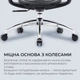 Офисное кресло SIHOO DORO C300L Mesh Black (DORO-C300L-A3-101) - изображение 16