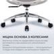 Офисное кресло SIHOO DORO C300L Mesh White (DORO-C300L-A3-102) - изображение 16