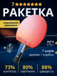 Ракетка для настольного тенниса пинг понга 7* звёзд в чехле атакующая с высоким контролем силы скорости карбоновая настольная теннисная профессиональная липкая 7 слойная для игры любителя начинающих взрослых понговая Loki K7 star Pro ТБ78RL1 - изображение 1