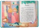 Детская книга Что делать, если провинился? Crystal Book 5256 shop (9786175475256) - изображение 2