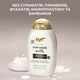 Шампунь OGX Coconut Milk Питательный с кокосовым молоком 385 мл (0022796970053) - изображение 9