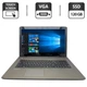 Ноутбук Medion Akoya E7416T / 17.3" (1600x900) TN Touch / Intel Pentium 3805U (2 ядра по 1.9 GHz) / 6 GB DDR3 / 120 GB SSD / Intel HD Graphics / WebCam / DVD-ROM б/у - изображение 1