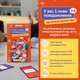 Игра для компании Orner У вас 1 новое сообщение 2.0 (orner-3016) - изображение 2