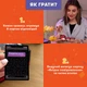 Игра для компании Orner У вас 1 новое сообщение 2.0 (orner-3016) - изображение 5